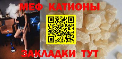 кокс Волгодонск