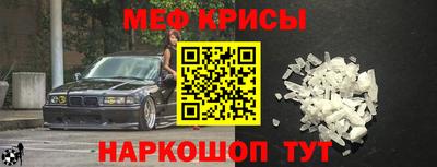 скорость mdpv Волжск