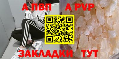 скорость mdpv Волжск