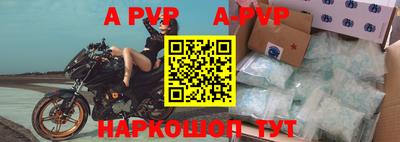 скорость mdpv Волжск