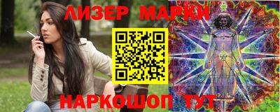 кокс Волгодонск