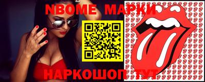 кокс Волгодонск