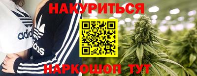 кокс Волгодонск