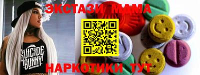 скорость mdpv Волжск