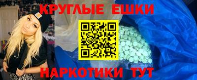 кокс Волгодонск