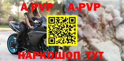 скорость mdpv Волжск