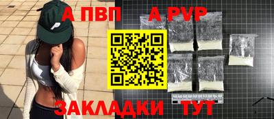 скорость mdpv Волжск