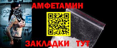 тгк Волжский