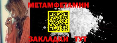 тгк Волжский