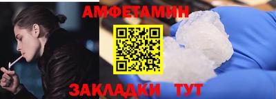 скорость mdpv Волжск