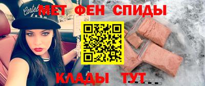 скорость mdpv Волжск