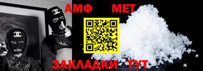 тгк Волжский