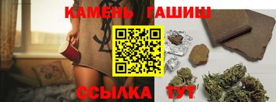 тгк Волжский