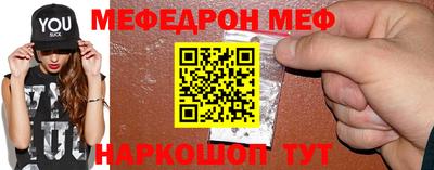 кокс Волгодонск