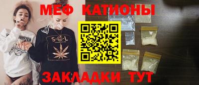 скорость mdpv Волжск