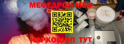 кокс Волгодонск