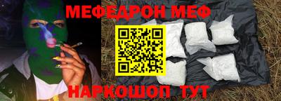 кокс Волгодонск