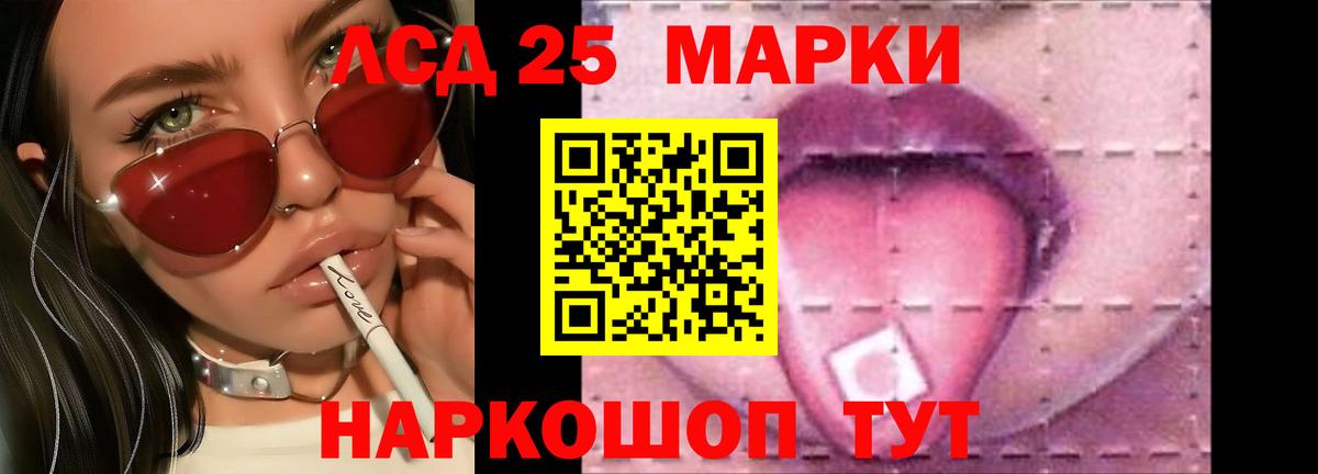 ЛСД экстази ecstasy  ЛСД экстази ecstasy  Вход с VPN  Унеча 