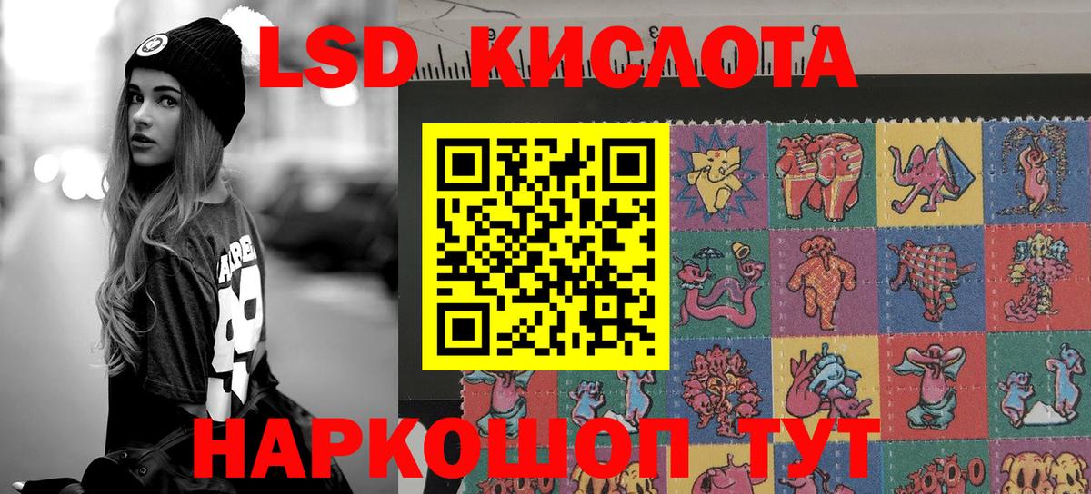 Наркотические марки 1,8мг  Вход с VPN  Унеча  Наркотические марки 1,8мг 