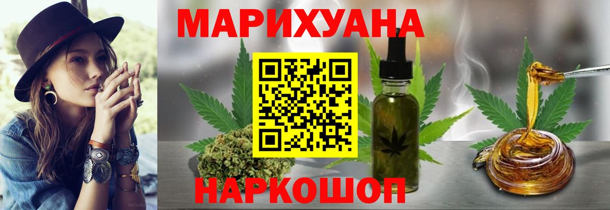 Шишки марихуана VHQ Унеча
