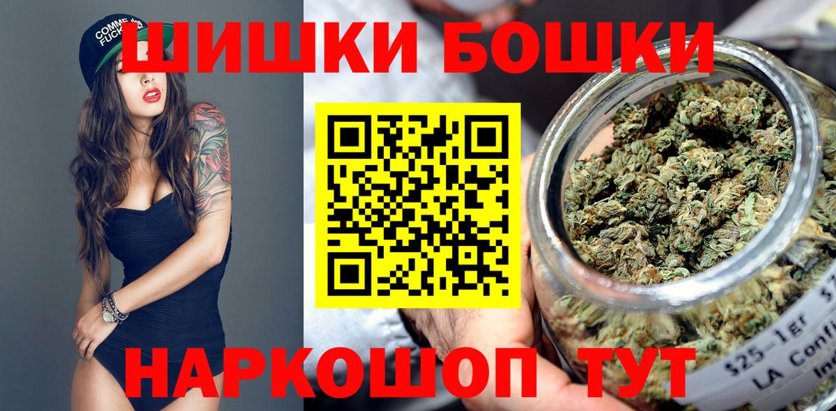 Канабис Ganja  Вход с VPN  Марихуана Bruce Banner  Унеча  МАРИХУАНА MAZAR 